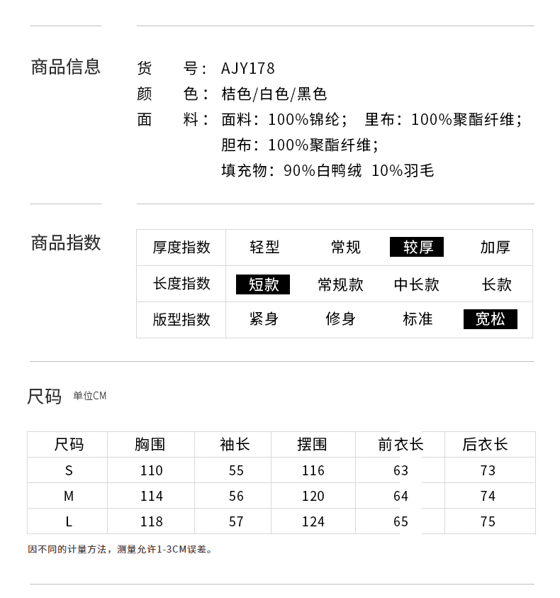 ZD19AWH178G-詳情_03.jpg