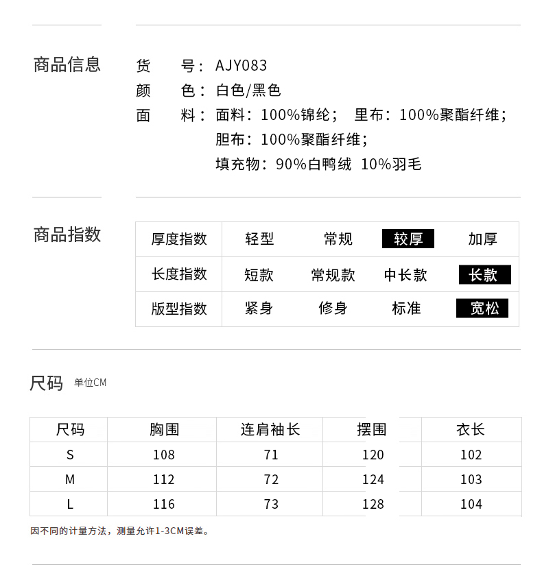 ZD19AWZ083-3-詳情_03.jpg